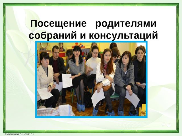 Презентация из опыта работы на тему"Творческие проекты как современная форма взаимодействия дошкольного учреждения и семьи"
