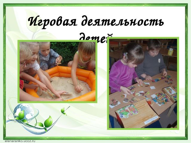 Презентация из опыта работы на тему"Творческие проекты как современная форма взаимодействия дошкольного учреждения и семьи"