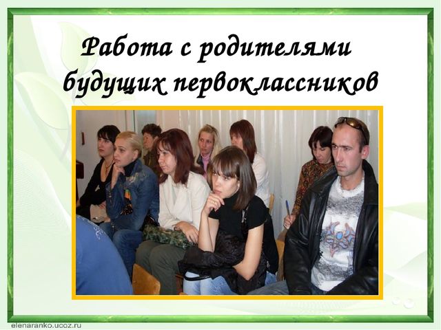 Презентация из опыта работы на тему"Творческие проекты как современная форма взаимодействия дошкольного учреждения и семьи"