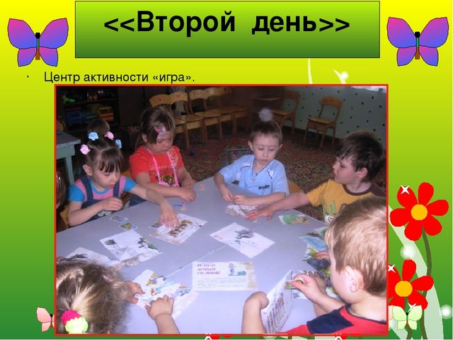 Презентация к творческому проекту "Животные" познавательное развитие