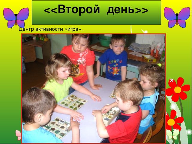 Презентация к творческому проекту "Животные" познавательное развитие