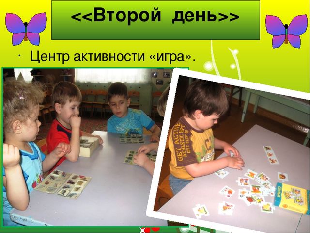 Презентация к творческому проекту "Животные" познавательное развитие
