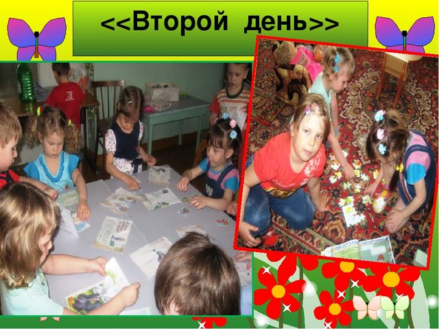 Презентация к творческому проекту "Животные" познавательное развитие