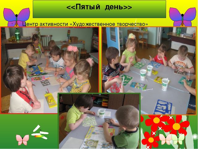 Презентация к творческому проекту "Животные" познавательное развитие