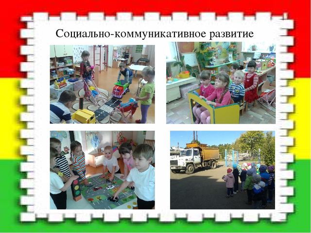 Проект как одна из форм работы с детьми по ПДД