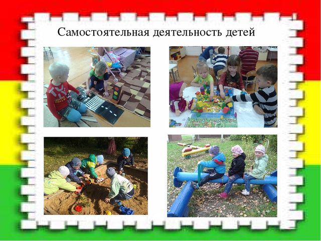 Проект как одна из форм работы с детьми по ПДД