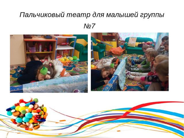 Презентация "Наши друзья витамины"