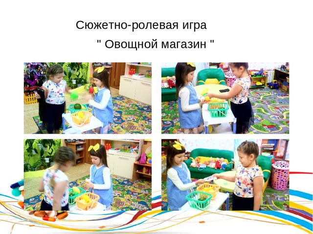 Презентация "Наши друзья витамины"