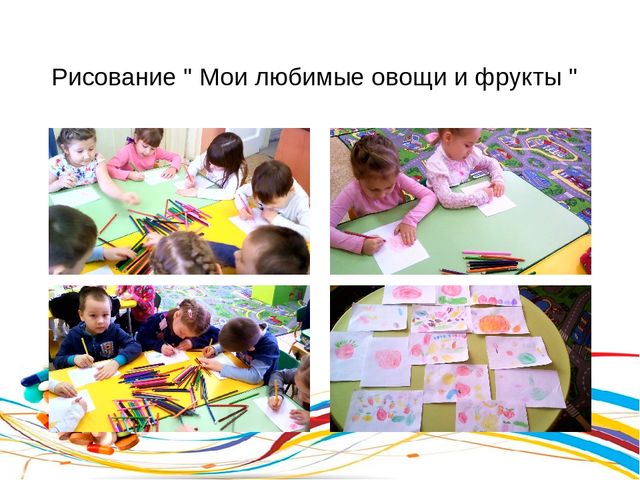 Презентация "Наши друзья витамины"