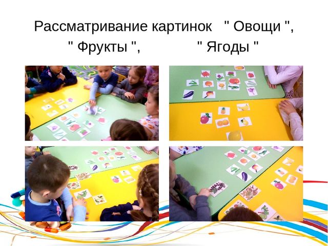Презентация "Наши друзья витамины"
