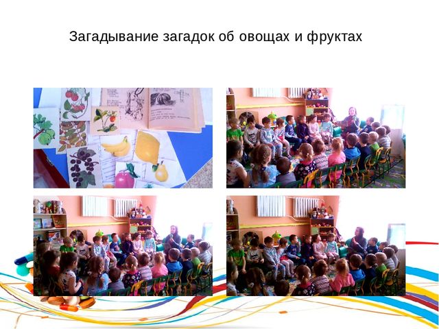 Презентация "Наши друзья витамины"