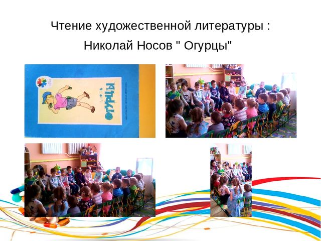 Презентация "Наши друзья витамины"