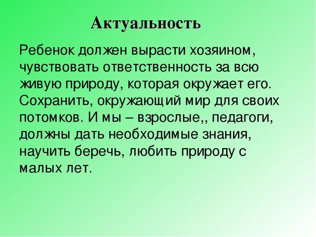 Презентация "К нам весна шагает"