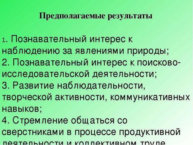 Презентация "К нам весна шагает"