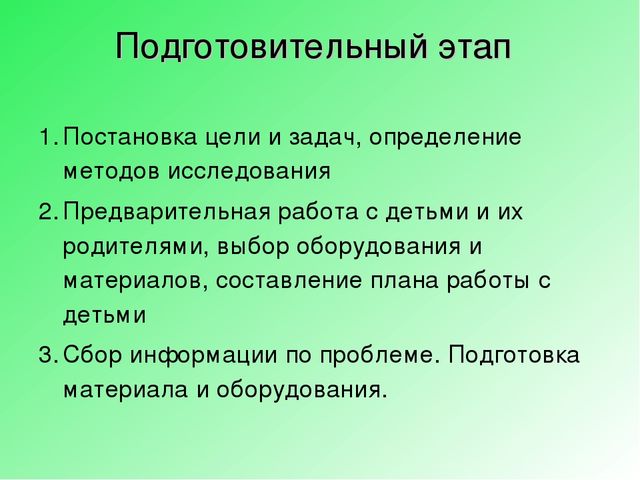 Презентация "К нам весна шагает"