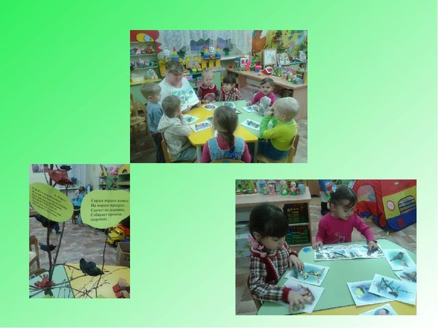 Презентация "К нам весна шагает"