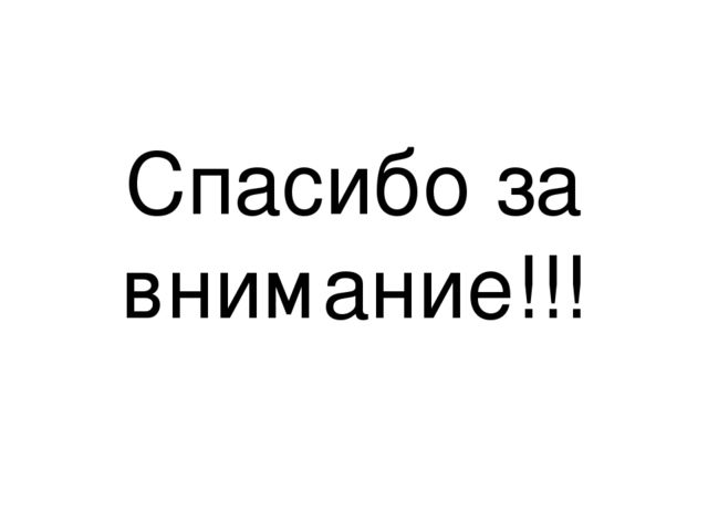 Презентация "Новогодний утренник "В гости к Снеговику" первая младшая группа