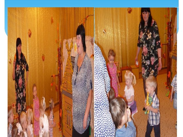 Презентация "Праздник Осени в 1 младшей группе"