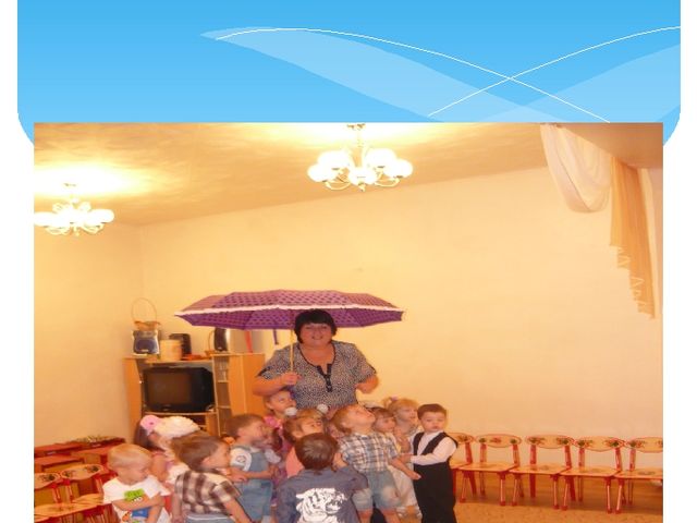 Презентация "Праздник Осени в 1 младшей группе"