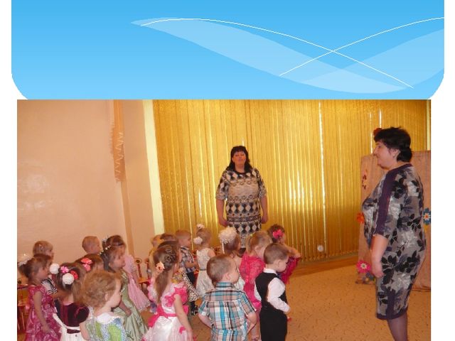 Презентация " Праздник для мам"