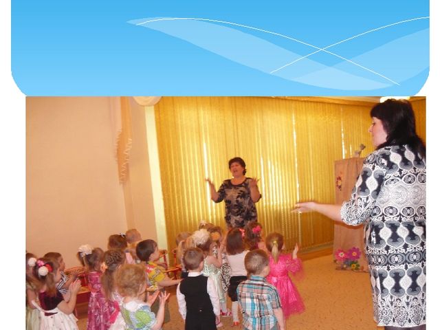 Презентация " Праздник для мам"
