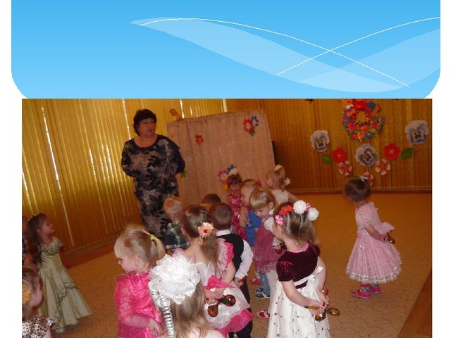Презентация " Праздник для мам"