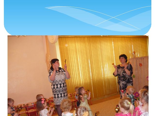 Презентация " Праздник для мам"