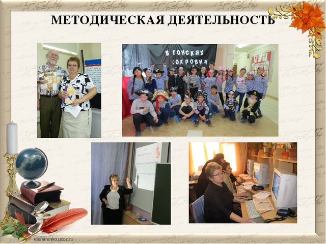 Презентация на тему "Портфолио учителя начальных классов"