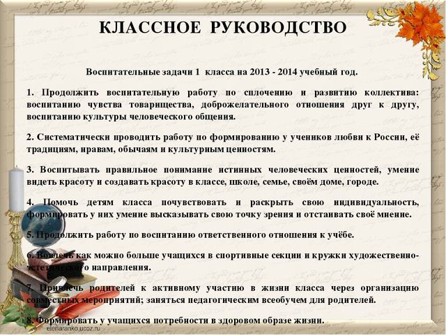 Презентация на тему "Портфолио учителя начальных классов"