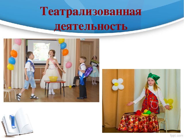 Презентация проекта: "Ранняя профориентация дошкольников с использованием игровых технологий"