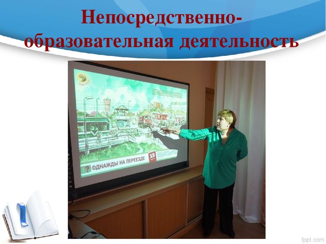 Презентация проекта: "Ранняя профориентация дошкольников с использованием игровых технологий"