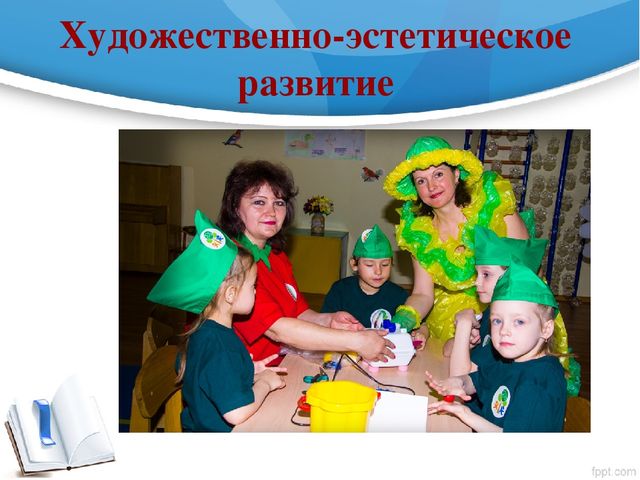 Презентация проекта: "Ранняя профориентация дошкольников с использованием игровых технологий"