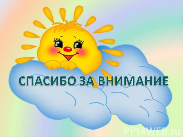 Презентация проекта: "Ранняя профориентация дошкольников с использованием игровых технологий"