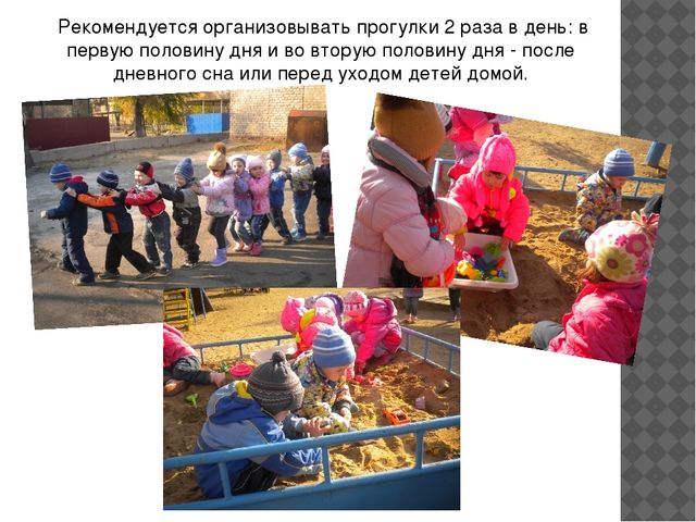 «Особенности построения воспитательно-образовательного процесса»