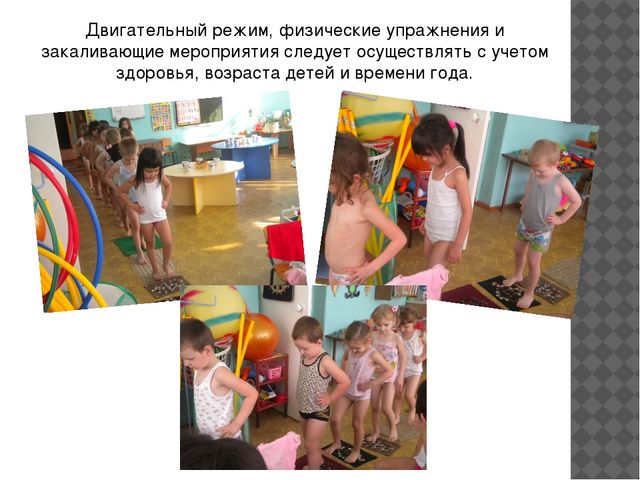 «Особенности построения воспитательно-образовательного процесса»