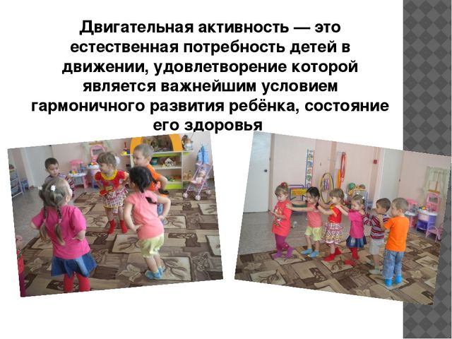 «Особенности построения воспитательно-образовательного процесса»