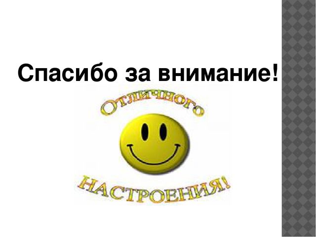 «Особенности построения воспитательно-образовательного процесса»