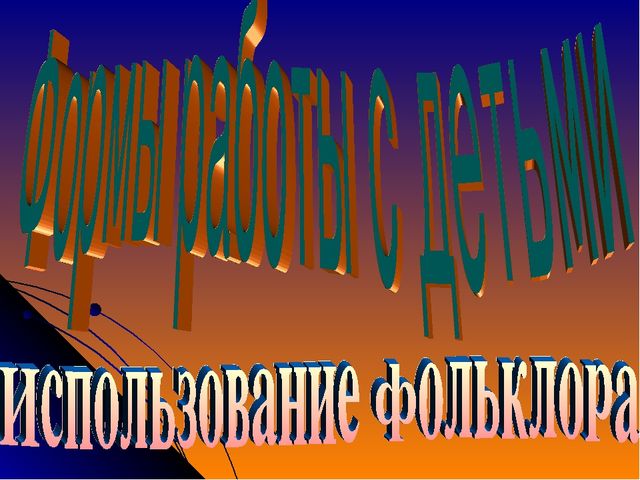 Воспитание культурно-гигиенических навыков и навыков у детей.