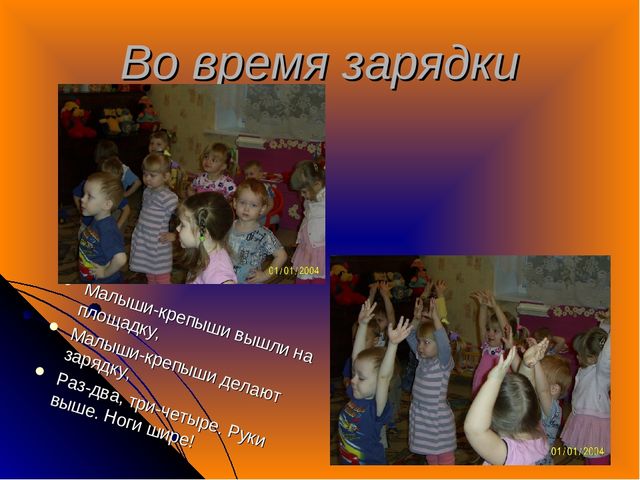 Воспитание культурно-гигиенических навыков и навыков у детей.