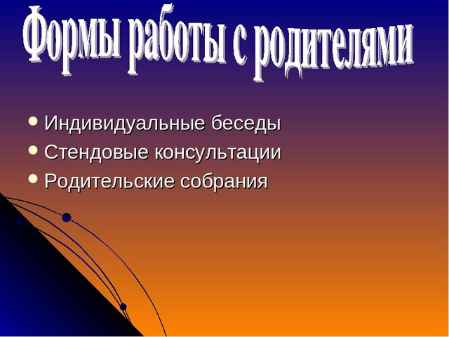Воспитание культурно-гигиенических навыков и навыков у детей.