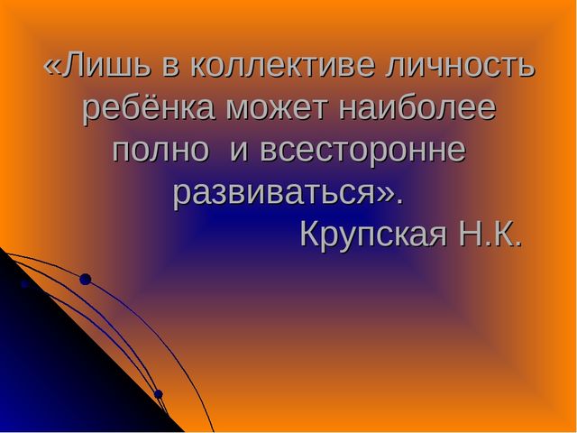 Воспитание культурно-гигиенических навыков и навыков у детей.