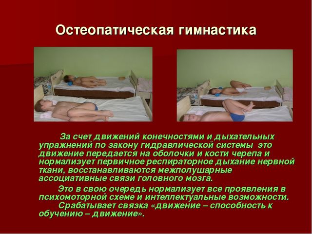 Презентация" Личностно-ориентированный подход в физическом развитии Дошкольников"