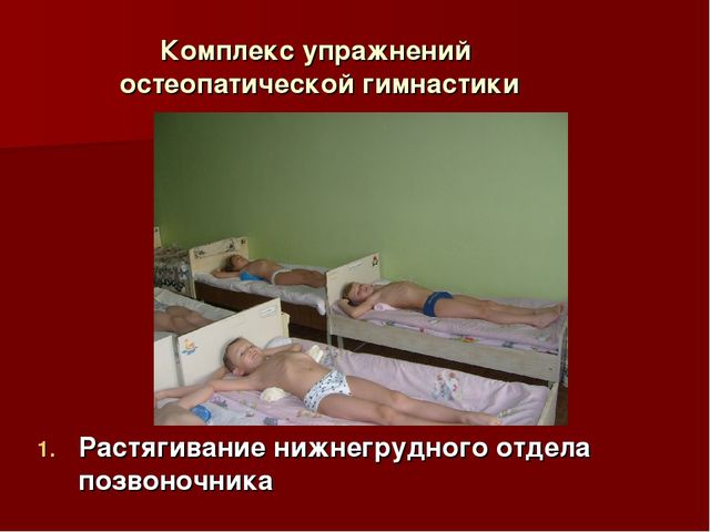 Презентация" Личностно-ориентированный подход в физическом развитии Дошкольников"