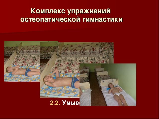 Презентация" Личностно-ориентированный подход в физическом развитии Дошкольников"