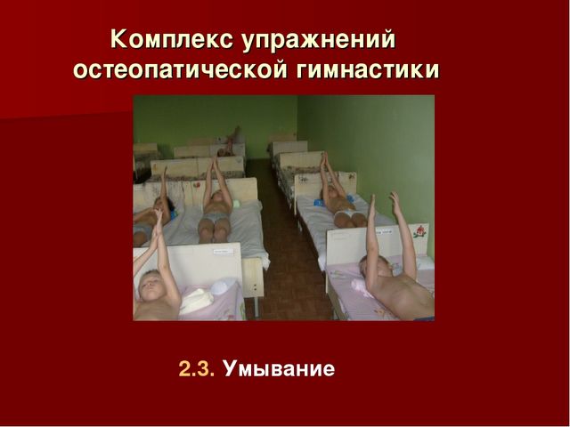 Презентация" Личностно-ориентированный подход в физическом развитии Дошкольников"