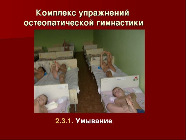 Презентация" Личностно-ориентированный подход в физическом развитии Дошкольников"