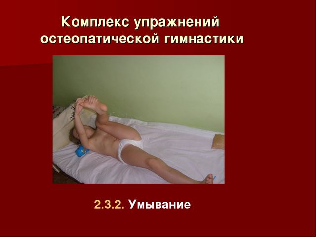 Презентация" Личностно-ориентированный подход в физическом развитии Дошкольников"