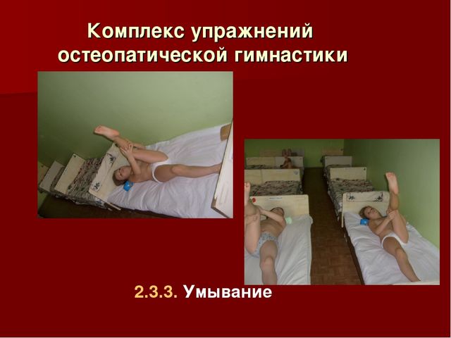Презентация" Личностно-ориентированный подход в физическом развитии Дошкольников"