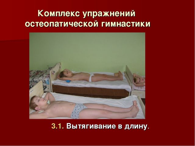 Презентация" Личностно-ориентированный подход в физическом развитии Дошкольников"