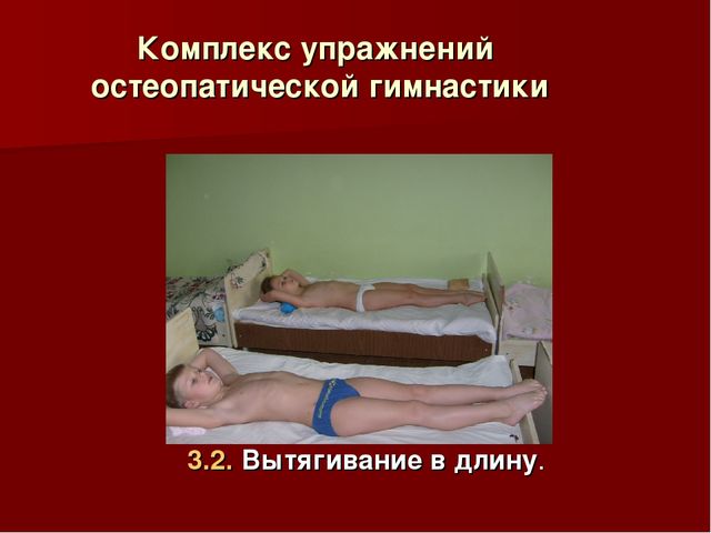 Презентация" Личностно-ориентированный подход в физическом развитии Дошкольников"